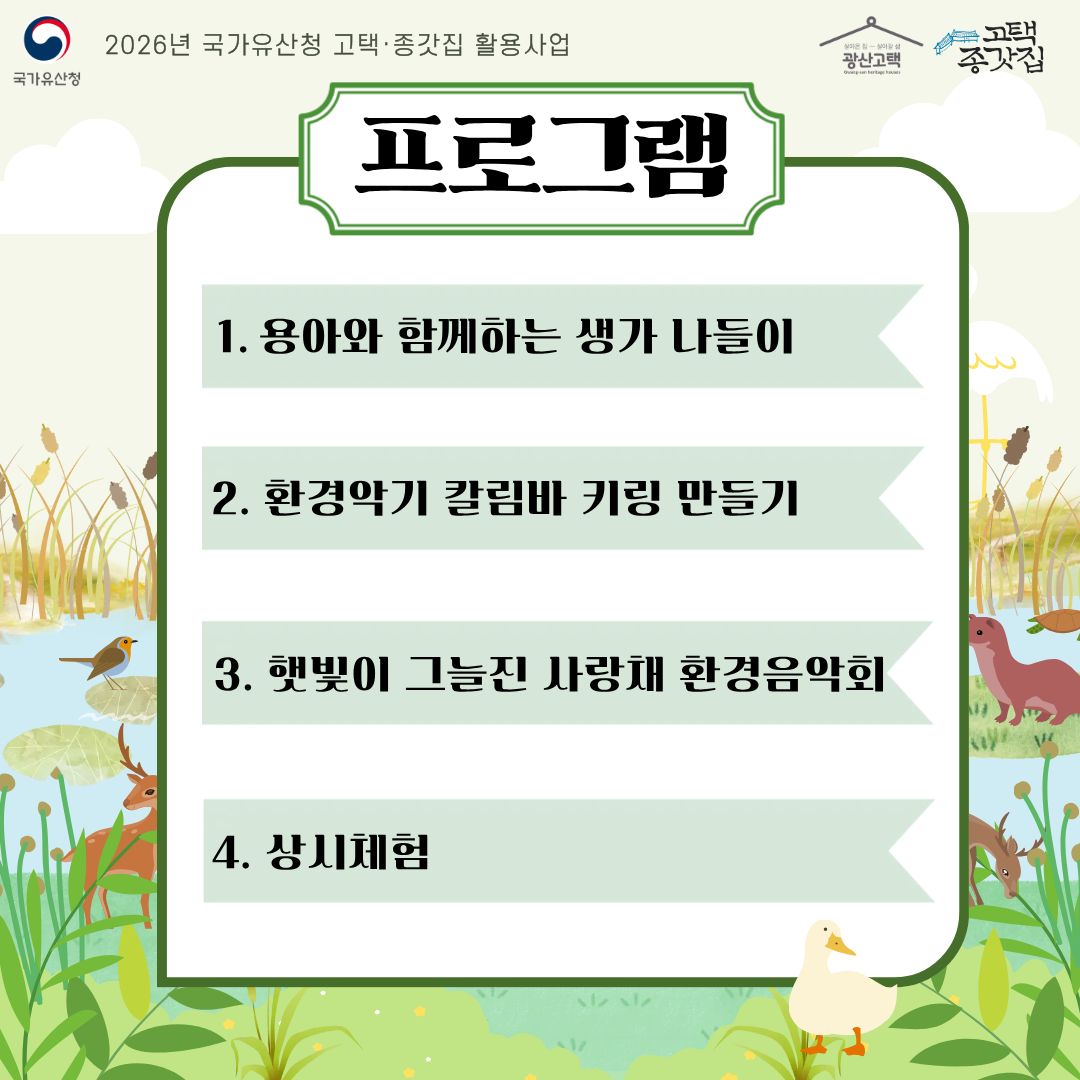 11ae0d6cadf4f8fb9343a4cdc5ed5d4a_1782362316_506.jpg